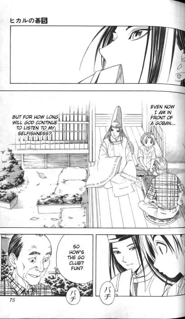 Hikaru no go Chapter 38 6